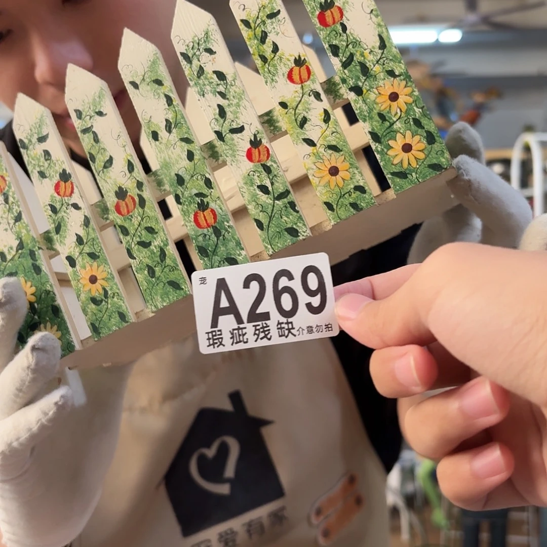 核桃木/黑胡桃（胡桃木）