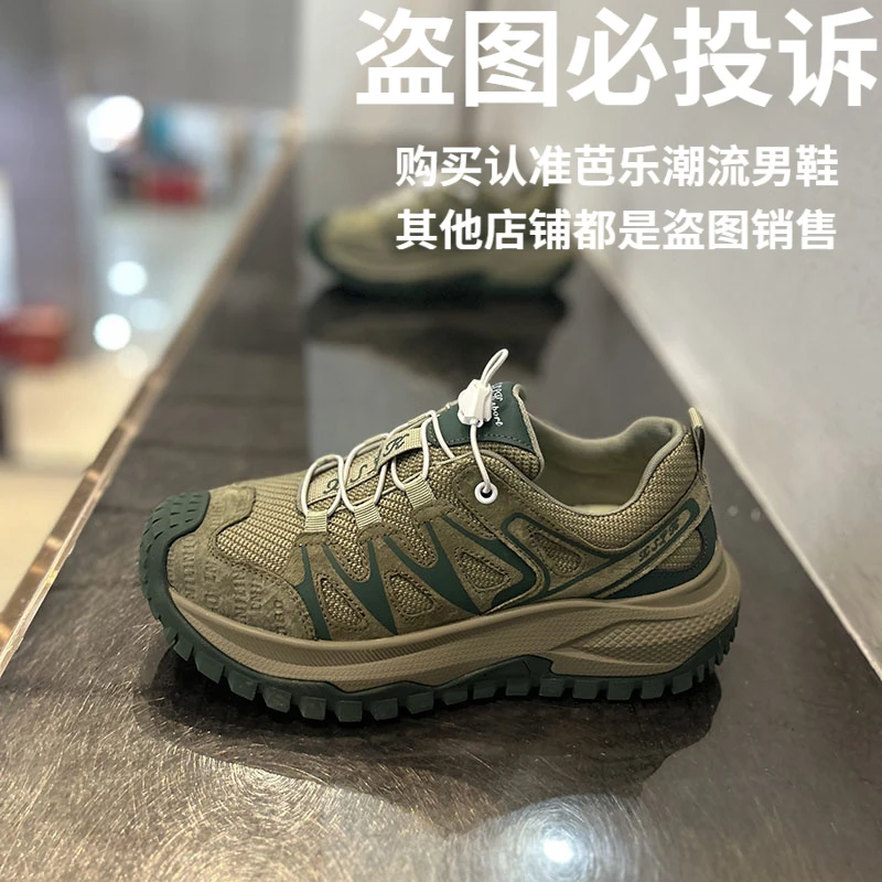 潮牌男鞋秋季新款低帮皮配网布舒适休闲软底时尚韩版百搭老爹鞋