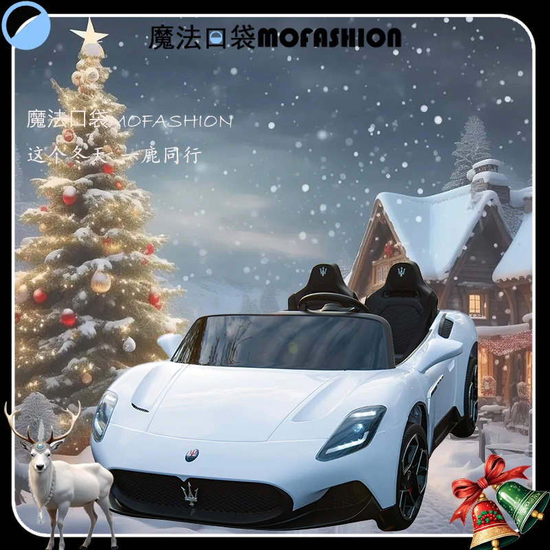 小汽车圣诞节礼物跑车玩具玩具儿童电动车玛莎拉蒂MC20大儿童车