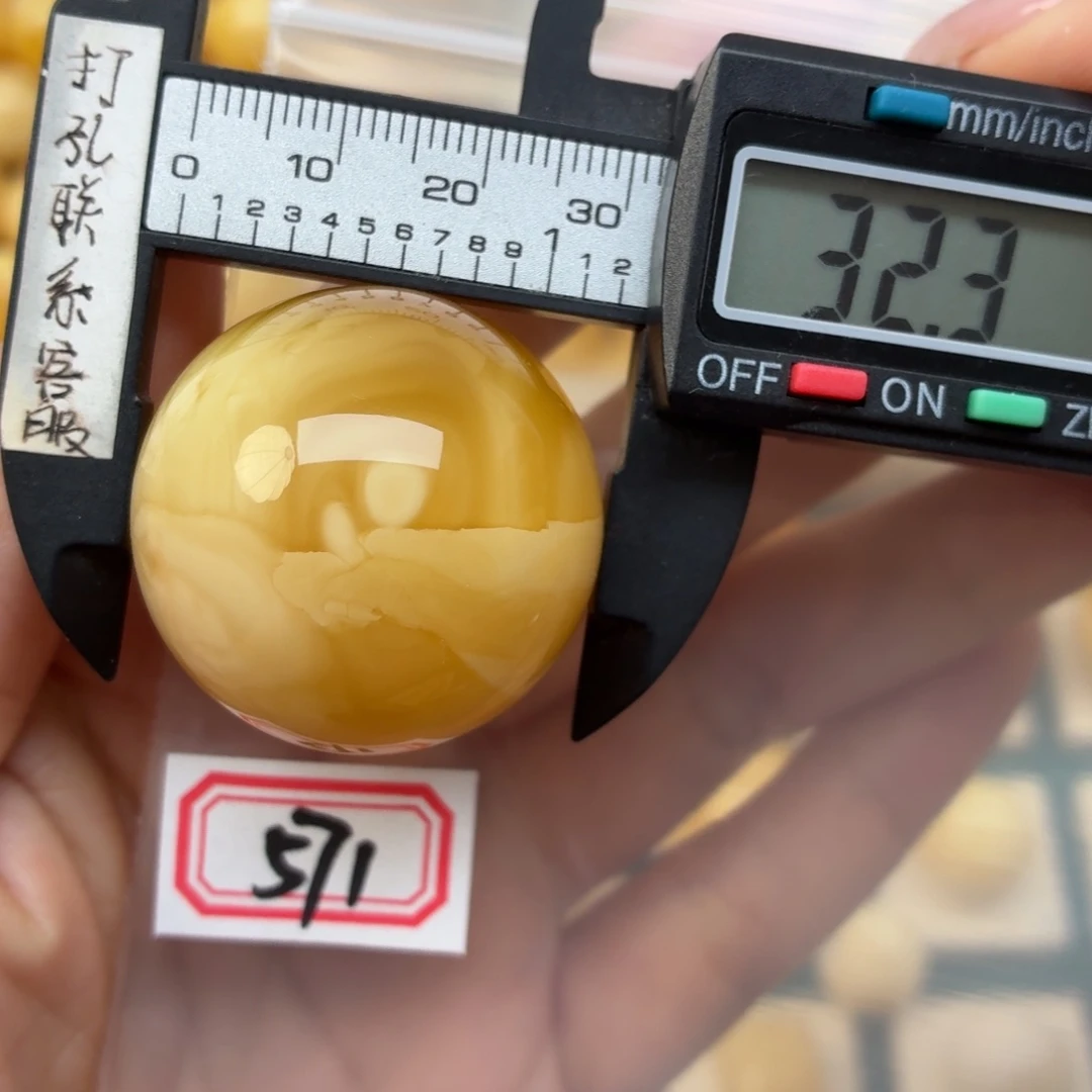 裸石蜜蜡未镶嵌微瑕