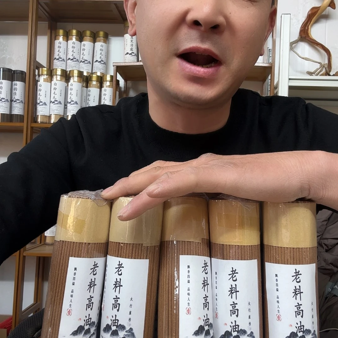 太行崖柏老料1000克