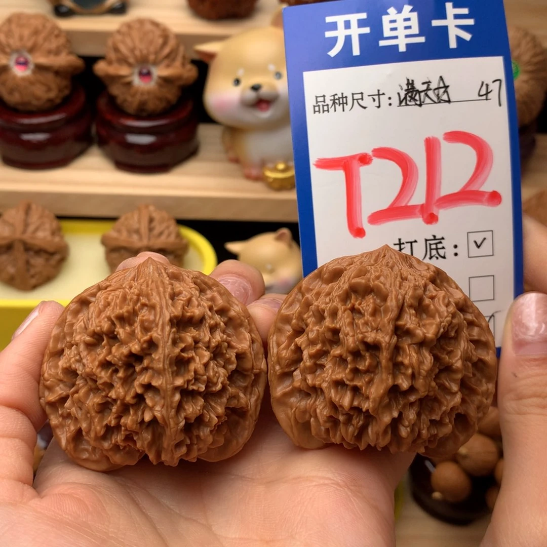 把件文玩核桃满天星47尺