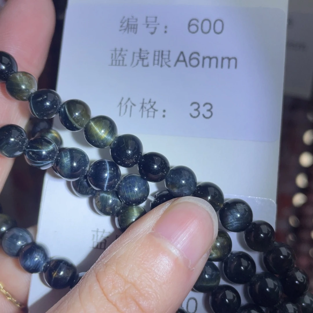 长石裸石未镶嵌编号600