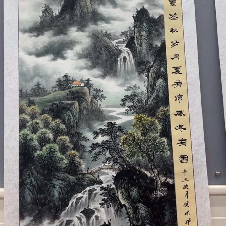 国画书画篆刻艺术作品入选首