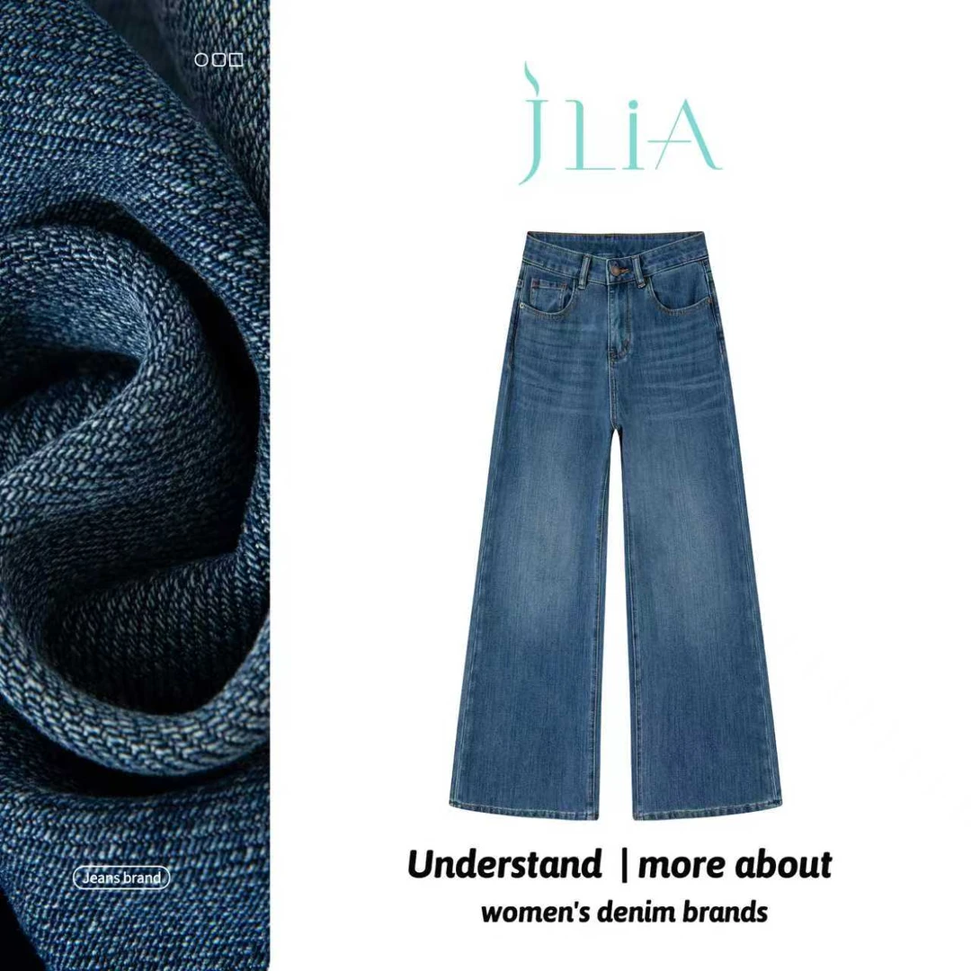 JLIA GOLD-1056西子色宽松简约阔腿牛仔裤2025秋季新款