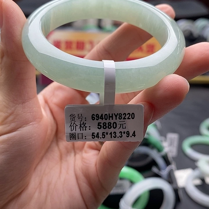 翡翠手镯未镶嵌54➕圈口
