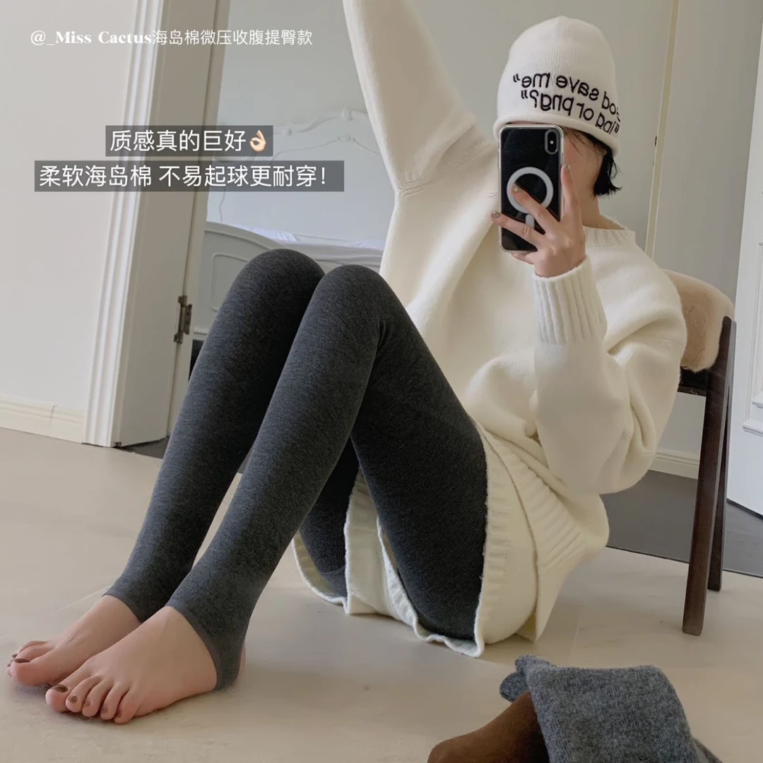 升级加绒苹果臀流光风秋冬打底裤蜜桃臀打底袜557