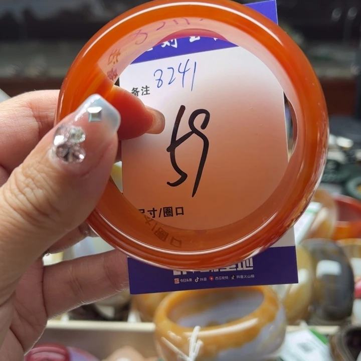 玛瑙/玉髓手镯未镶嵌萳*