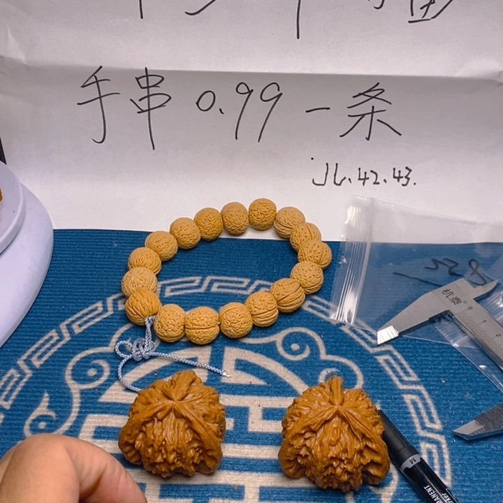 S***）香榧木文玩核桃文玩核桃