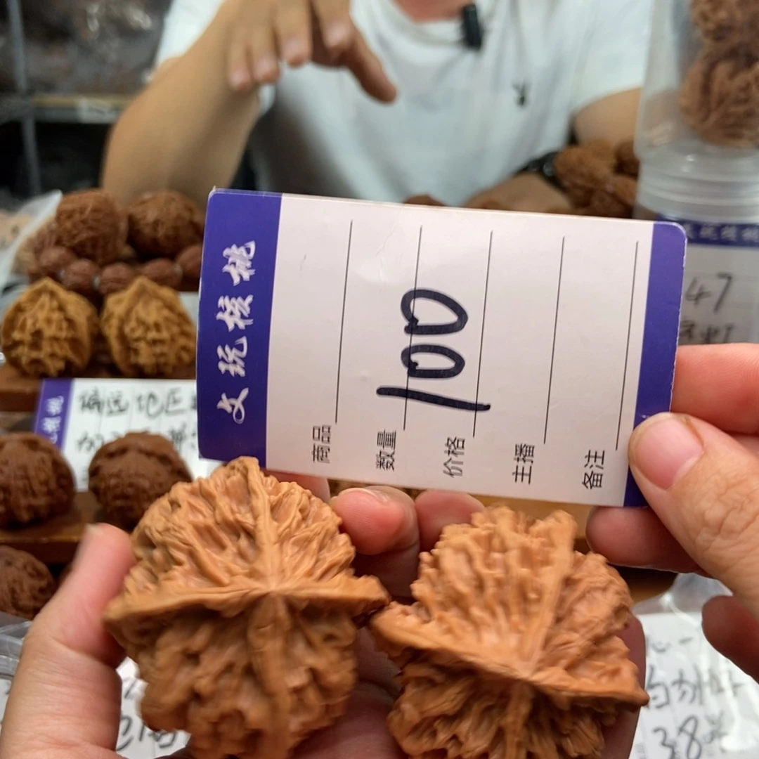文玩核桃吊坠56四棱