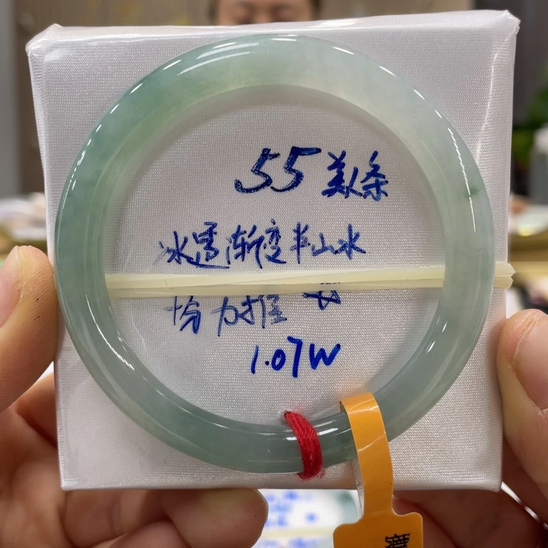 未镶嵌手镯翡翠翡翠