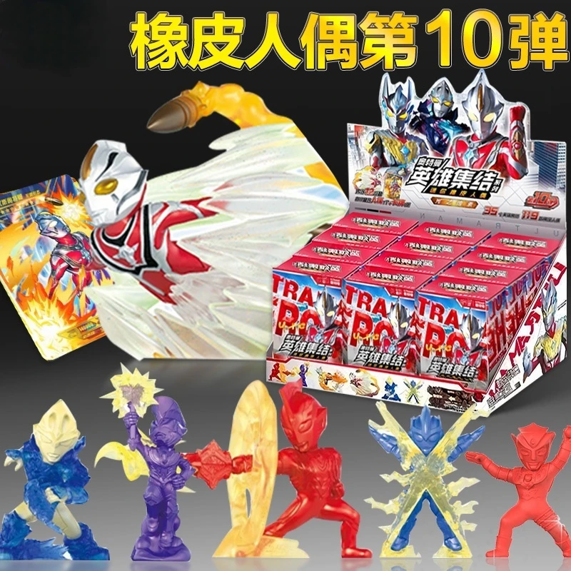 奥特曼橡皮人偶英雄集结泽塔收藏XP卡片整盒正版亚刻迷你小橡皮擦