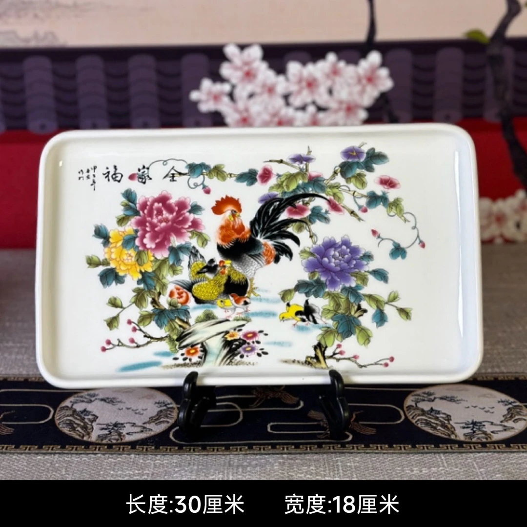 粉彩大吉大利全家福方形茶盘家用景德镇陶瓷托盘长方形干泡大盘