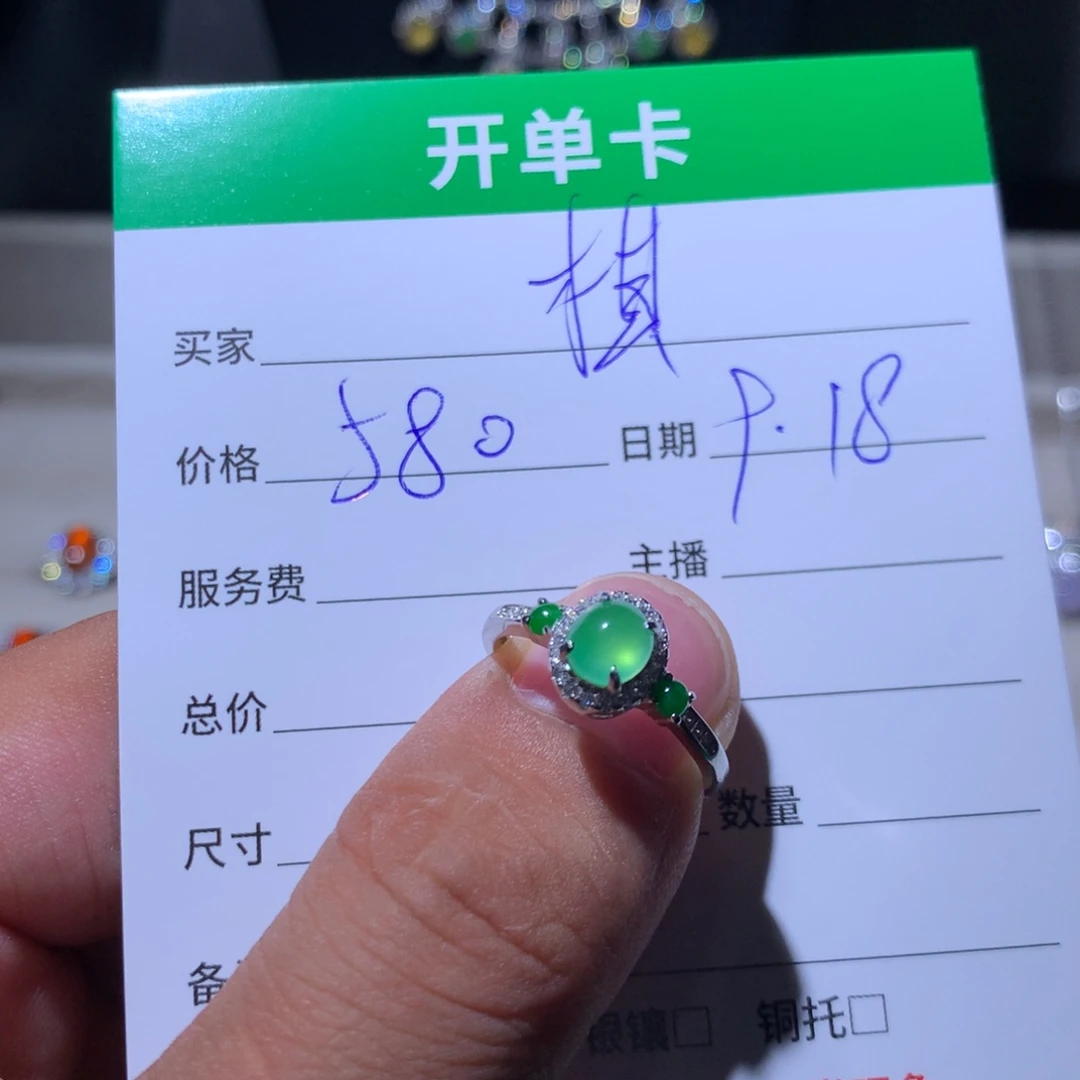 棋***姐银S925镶嵌翡翠耳饰9