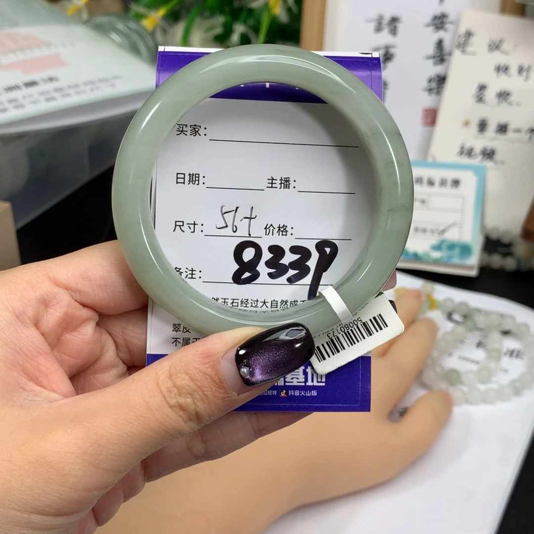 …***…石英质玉未镶嵌手镯