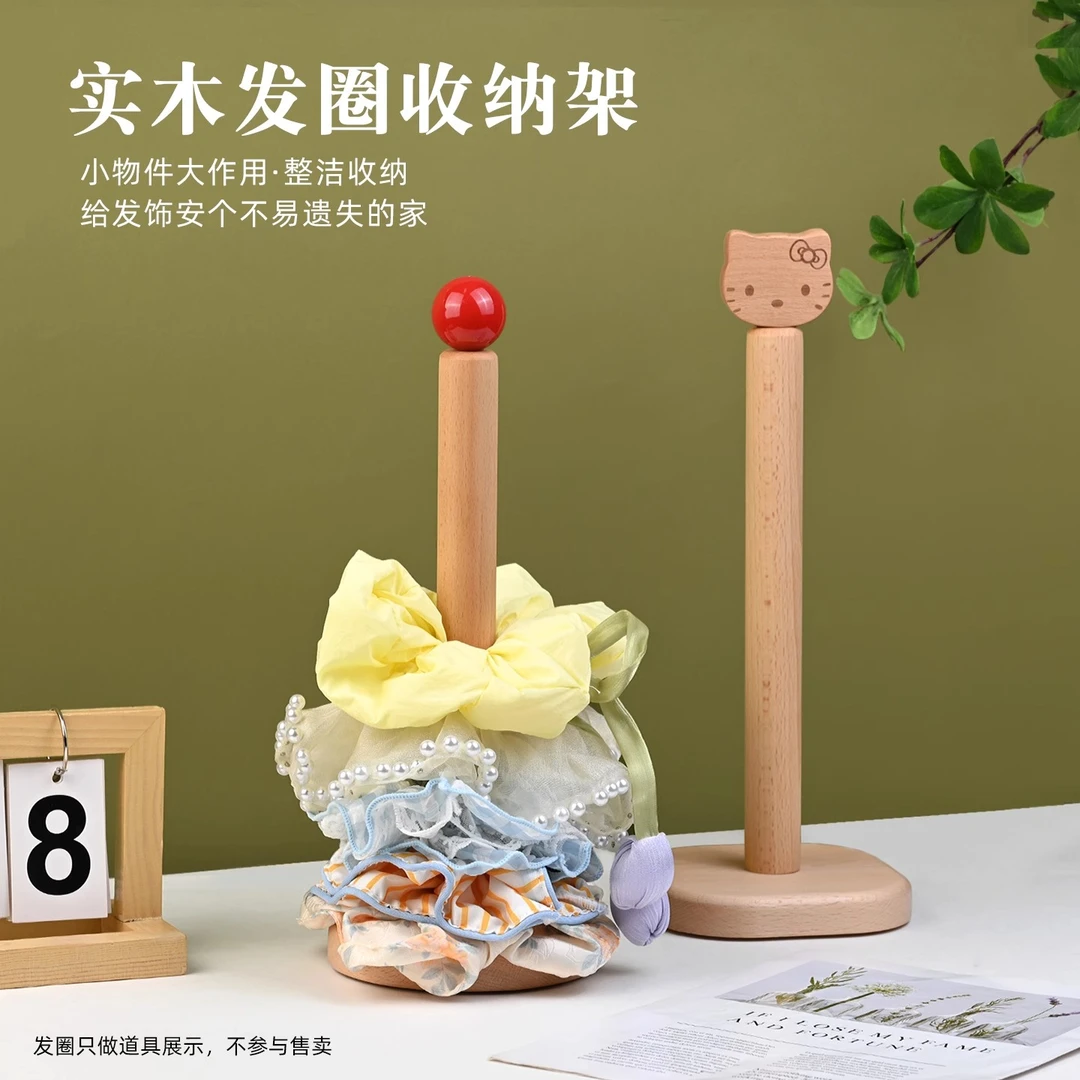 首饰展示架 实木大肠发圈收纳展示架大容量发绳首饰展示置物架子