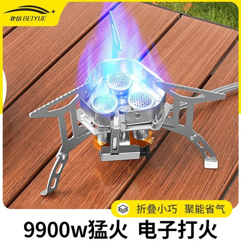 卡式炉户外炉具便携式防风猛火炉折叠野营炉露营烧水煮茶三头炉子