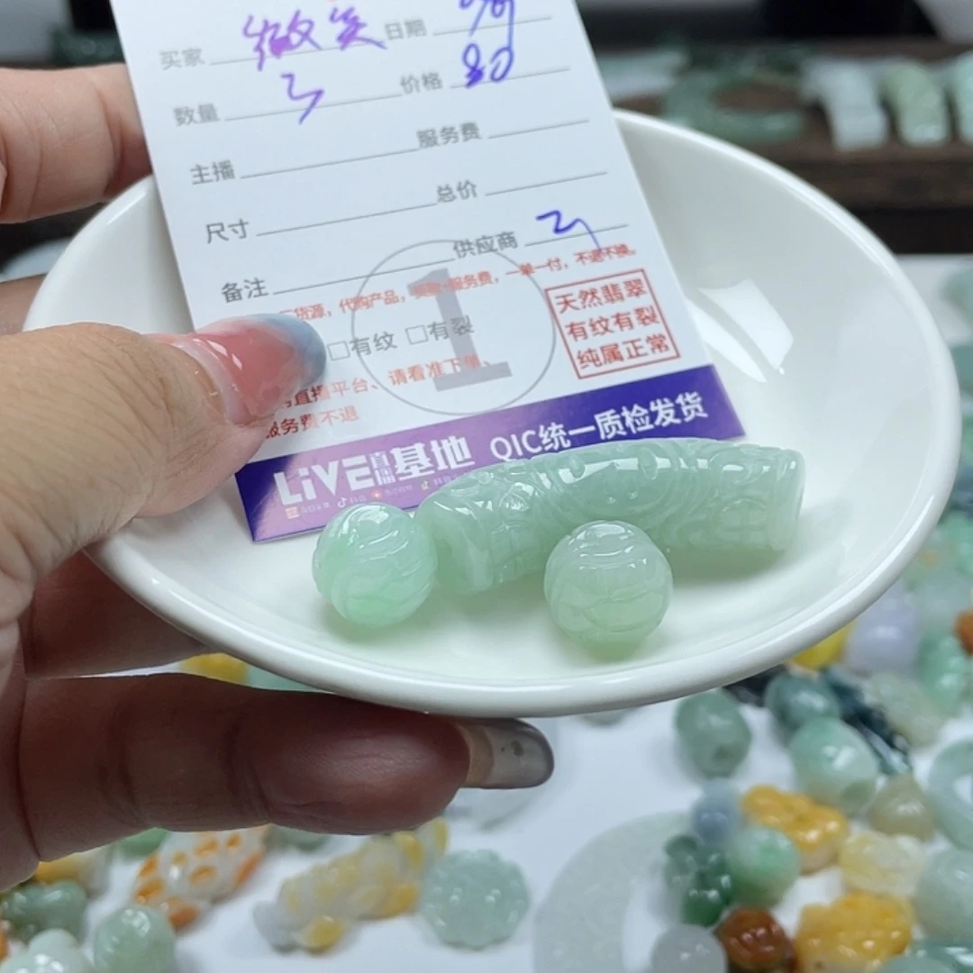 微***)颈饰未镶嵌翡翠567789