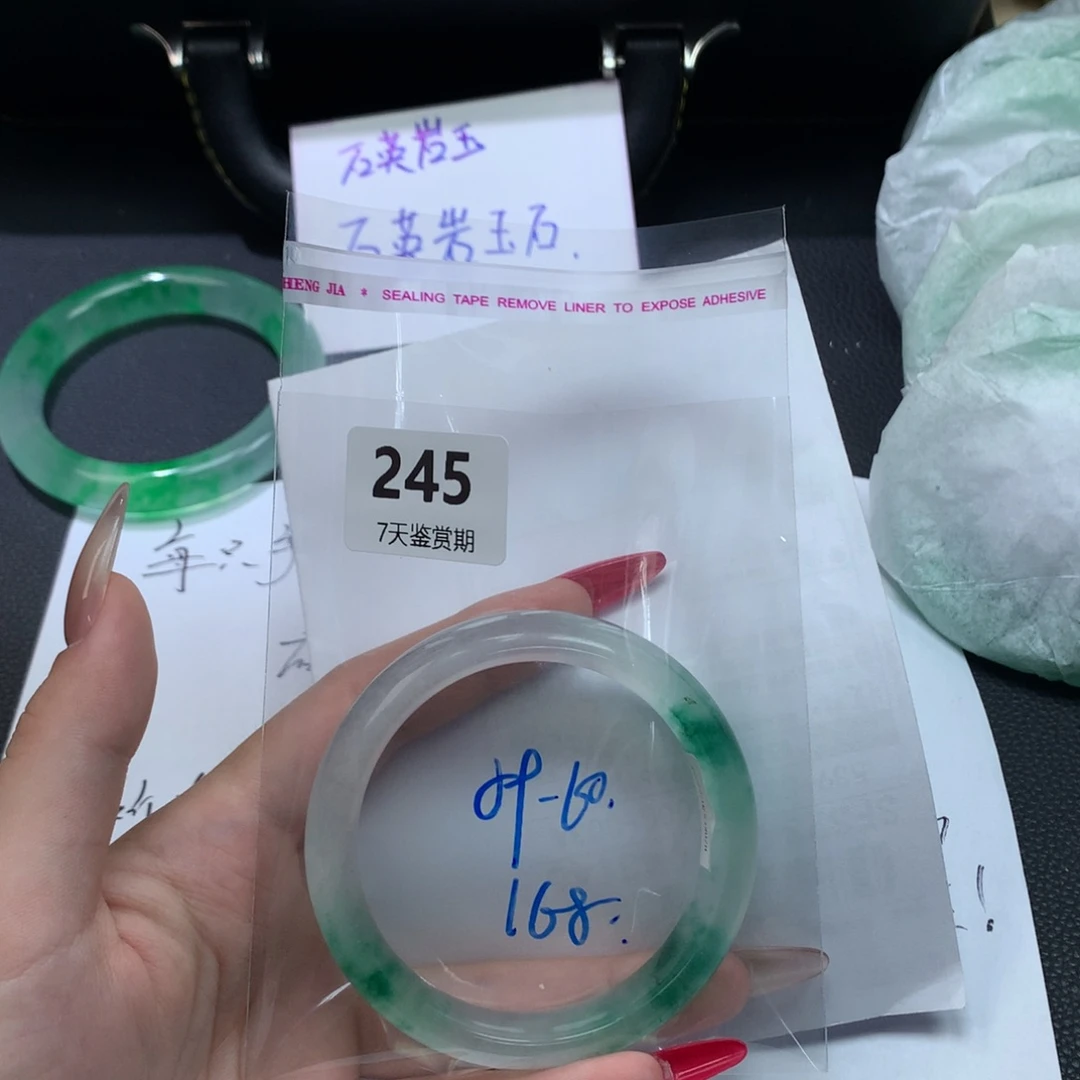 文玩珠宝手镯方方
