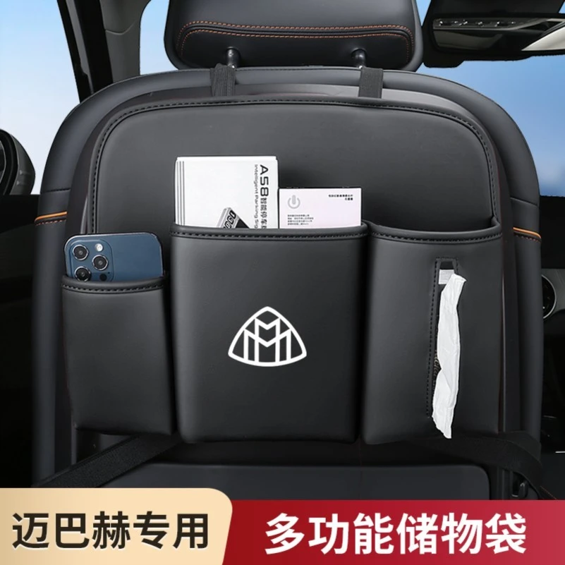 适用于迈巴赫奔驰S400S600S450S560S680座椅背收纳储物袋座椅背