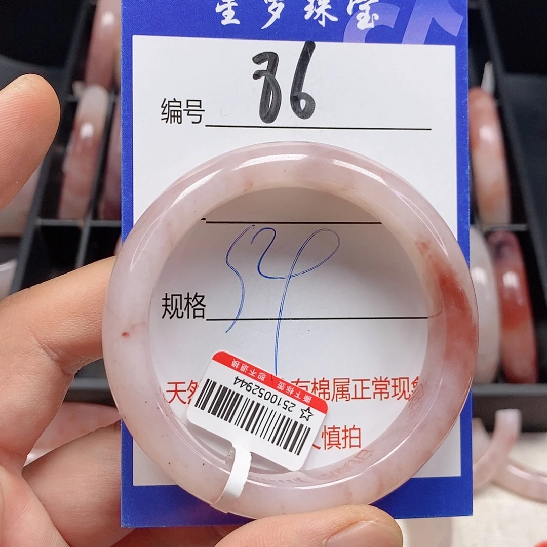 石英质玉（金丝玉）未镶嵌手镯