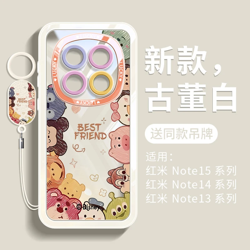 适用红米note15手机壳新款14pro+保护套13透明redmi网红潮牌卡通