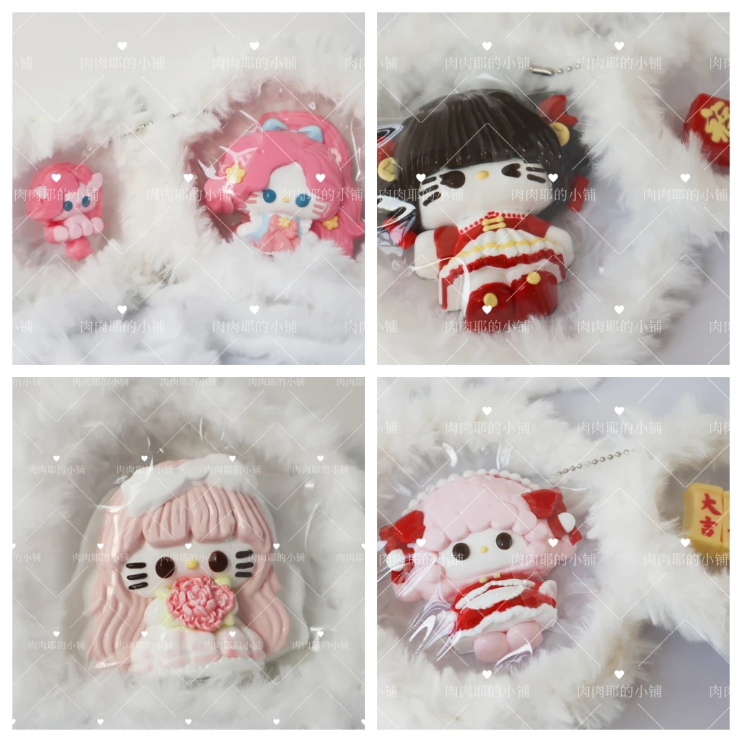 196号至272号~捏捏乐（瑕疵款）