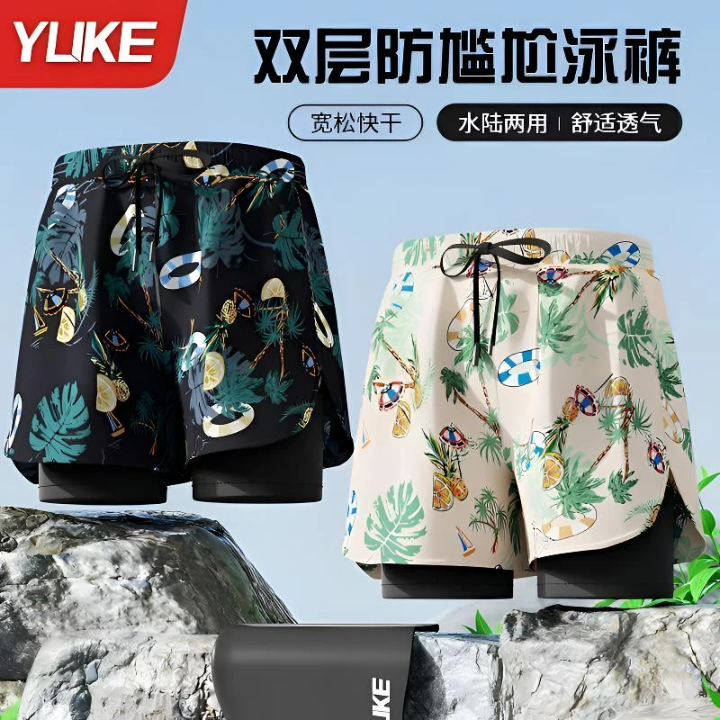 YUKE/羽克泳裤男款防尴尬速干泳裤男款爆款2025新款游泳装备男士