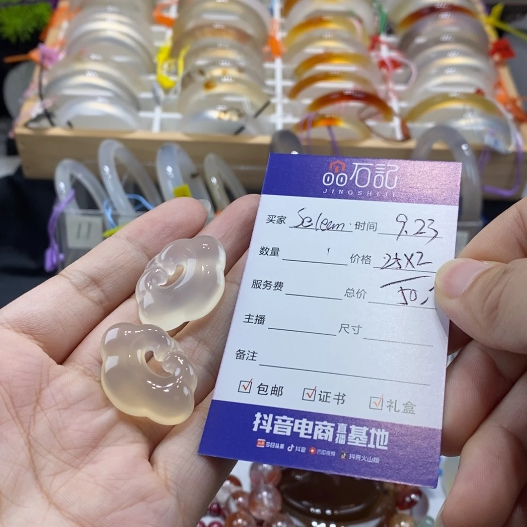 S***蟹未镶嵌颈饰玛瑙/玉髓