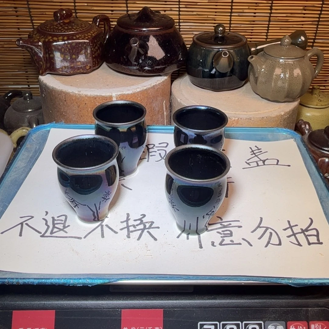 茶盏建窑建盏 微瑕作品
