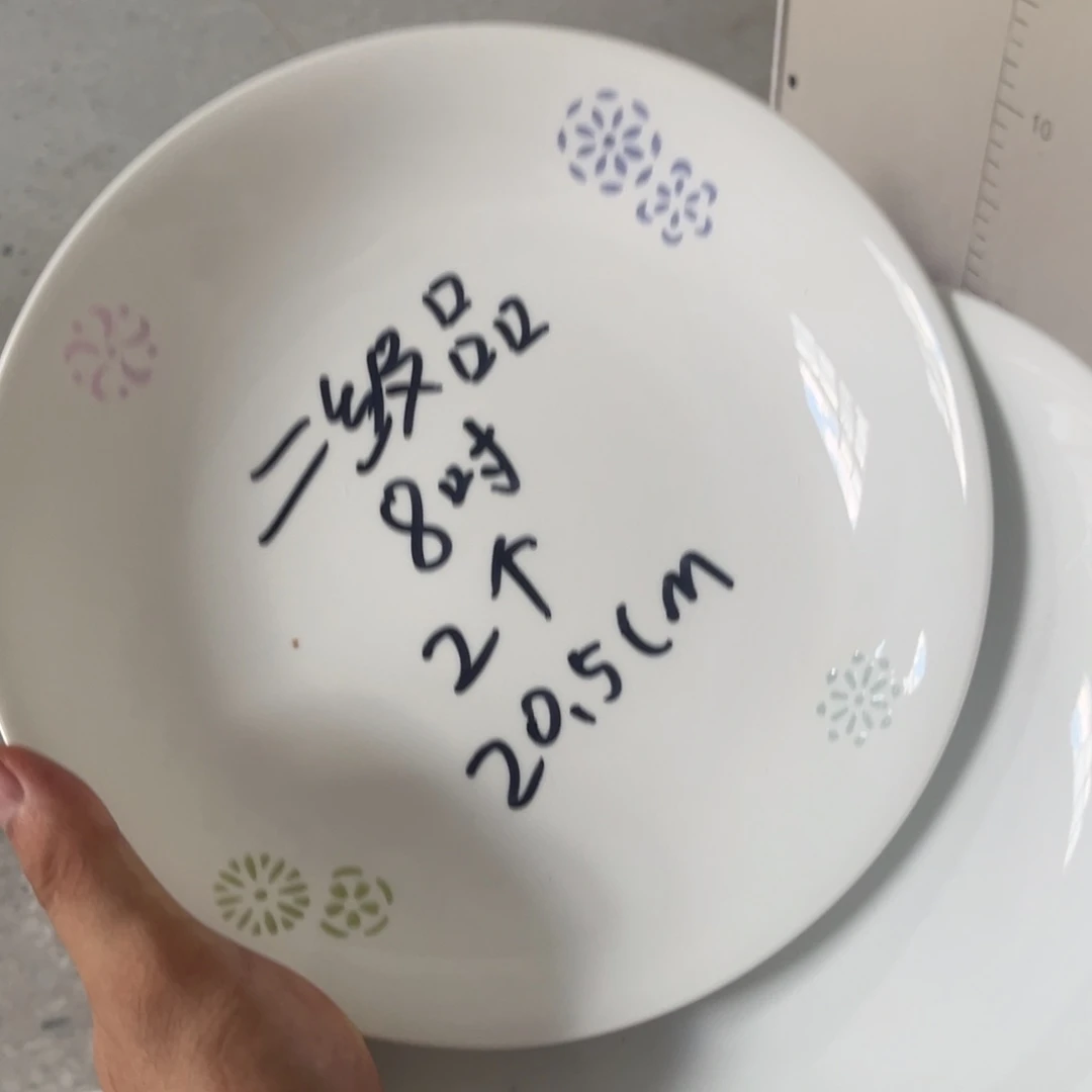 碗瑕疵福利 介意勿拍