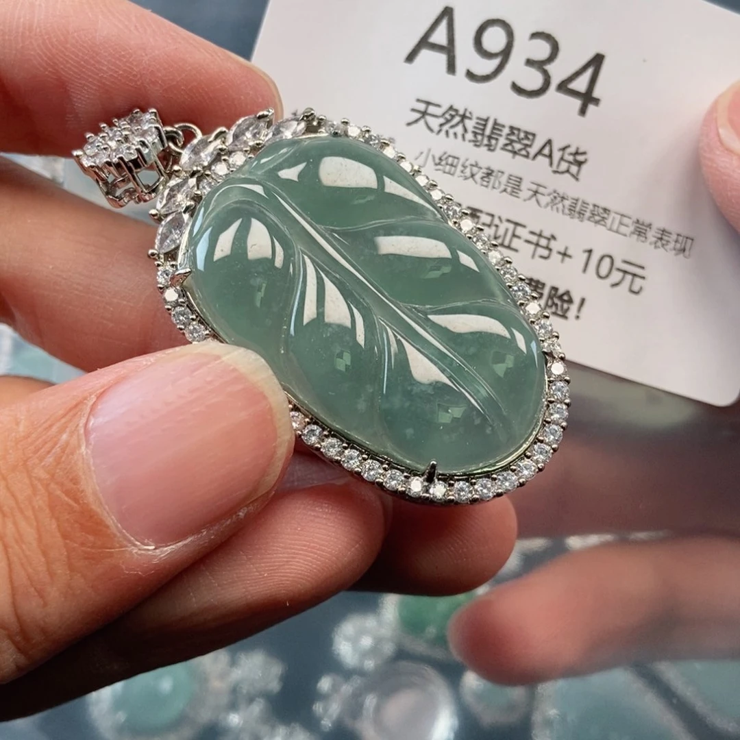 【闪购商品】翡翠吊坠(不含链)未镶嵌