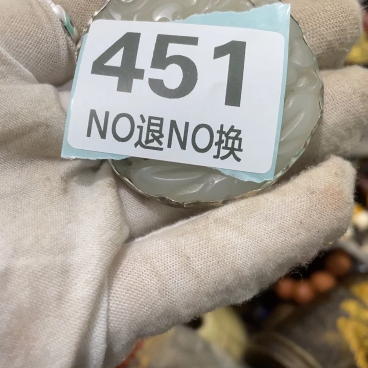 婉***豆陶瓷火爆火爆火爆