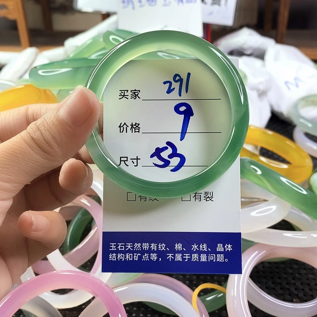 手镯玛瑙/玉髓未镶嵌291
