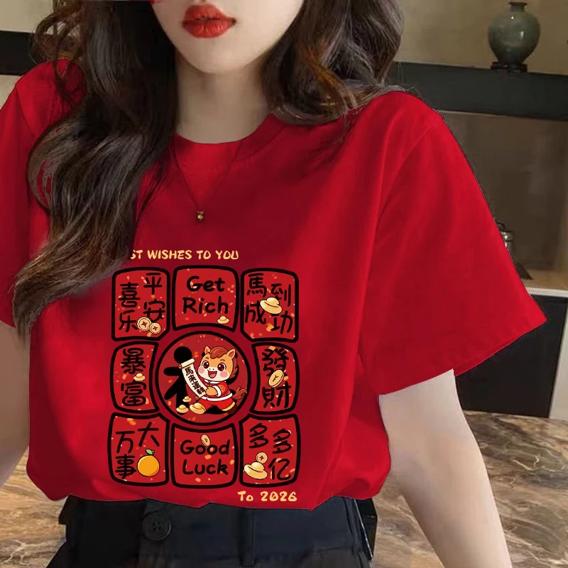 2026马年本命年新年衣服红色纯棉短袖t恤女上衣洋气时髦宽松女装