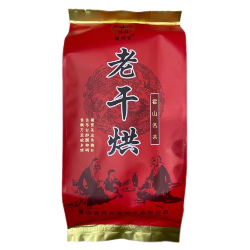山西洪洞大叶老干烘黄大茶焦香耐泡袋装口粮茶