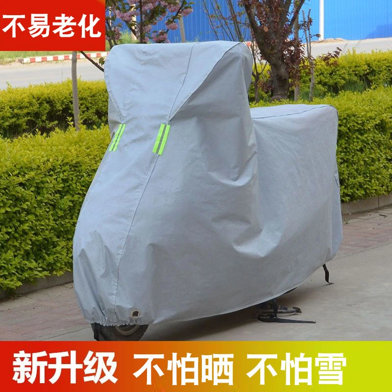 摩托车车罩子摩托车衣电动车车罩踏板车衣 四季防护车衣车罩