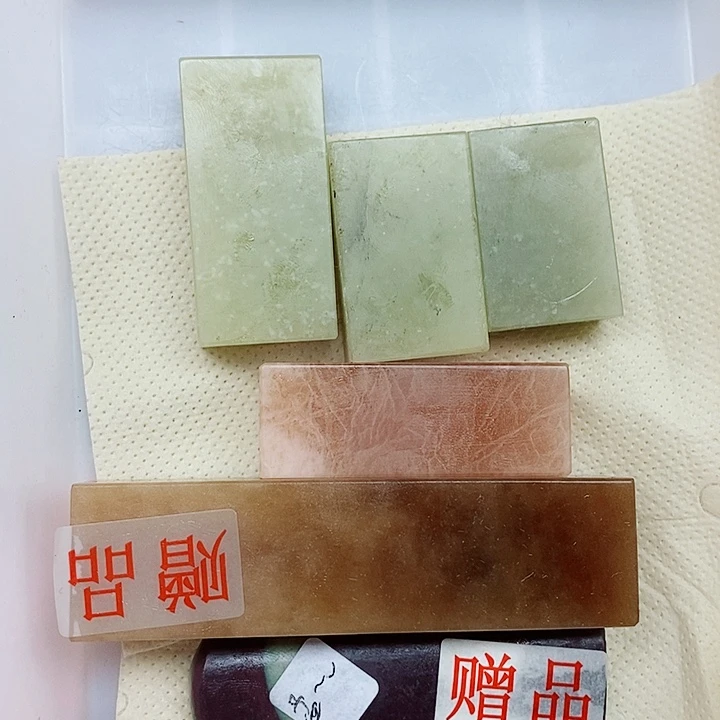 等****印石青田石青田石头