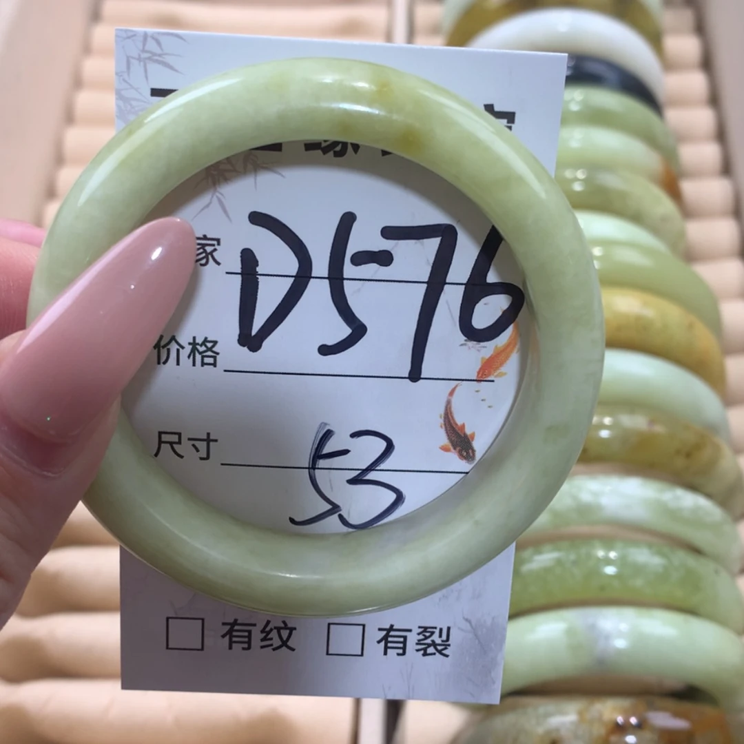 【闪购商品】未镶嵌蛇纹石玉手镯
