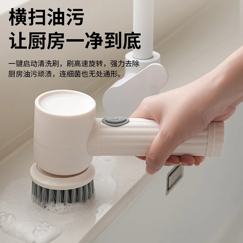 洗碗清洁刷家用多功能手持厨房电动清洁刷刷瓷砖卫生间神器