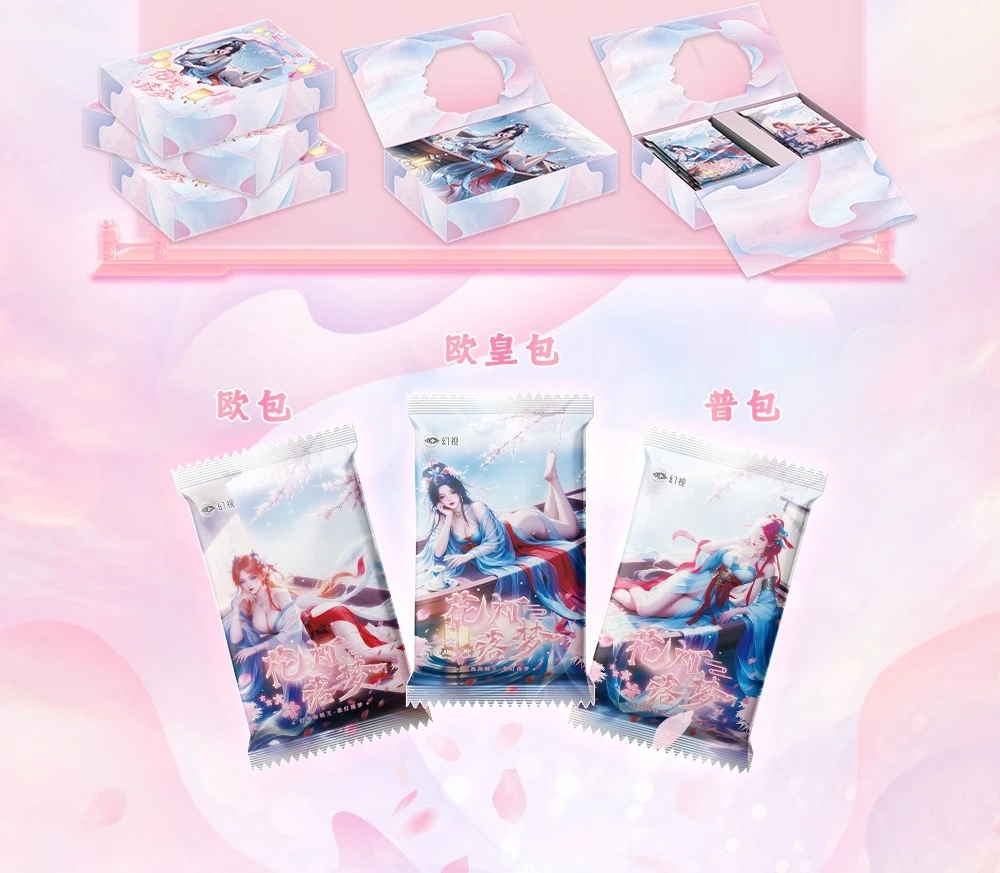 【欧皇加盒】幻视文创海贼王第四弹系列卡牌 国产二创 收藏卡牌代拆