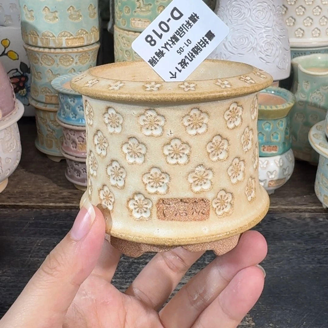 七里烧-默认微瑕1-05-018-6瑕疵