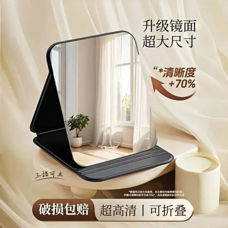 镜子化妆镜可折叠镜子学生宿舍大号便携式镜子女生专用随身化妆镜