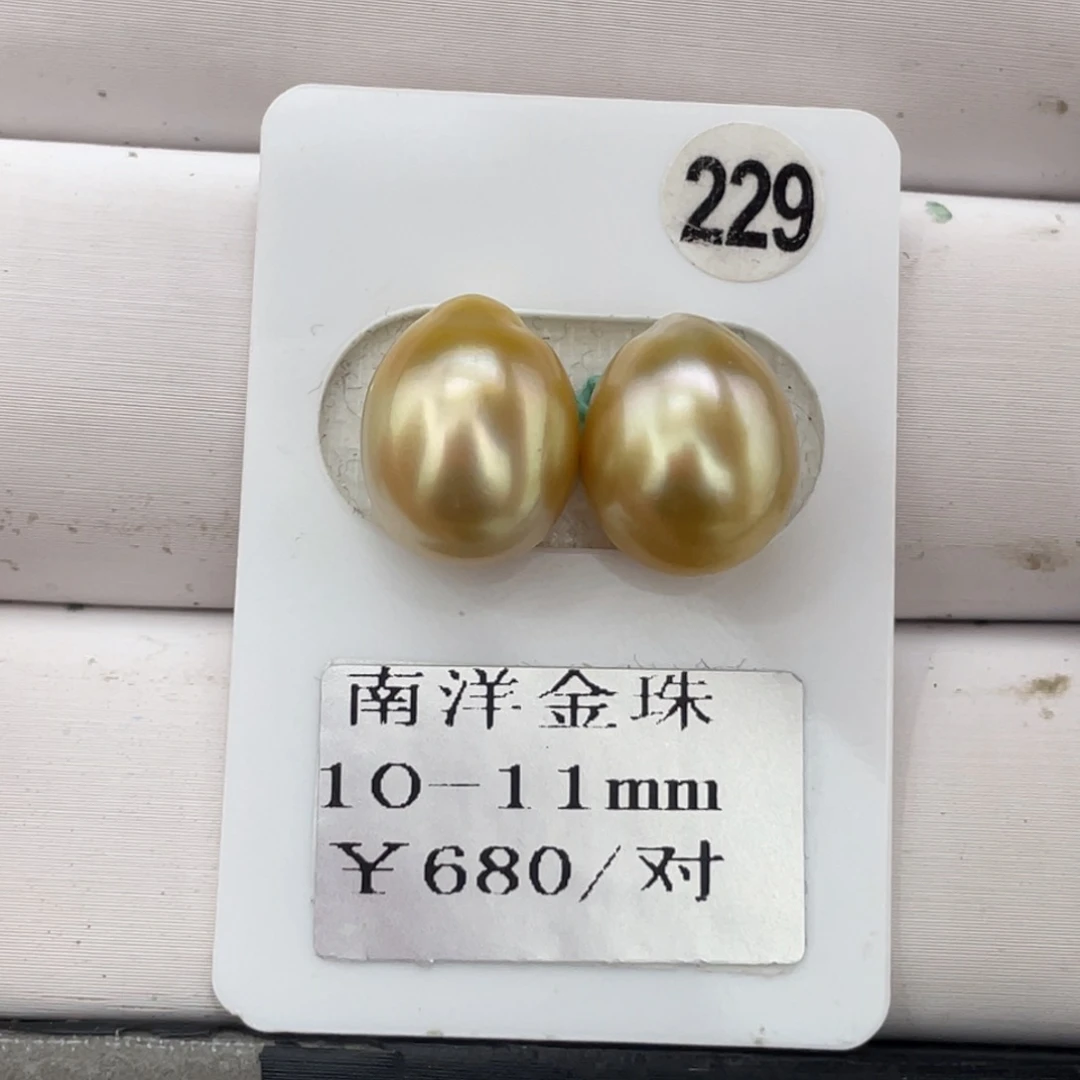 定制海水珍珠裸珠未镶嵌10-11m m