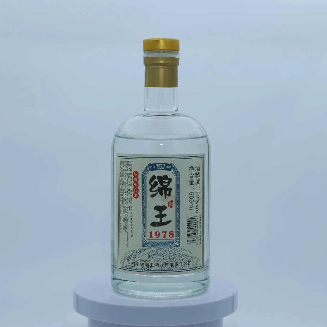 绵王1978酿制浓香型白酒52度白酒52度500ml