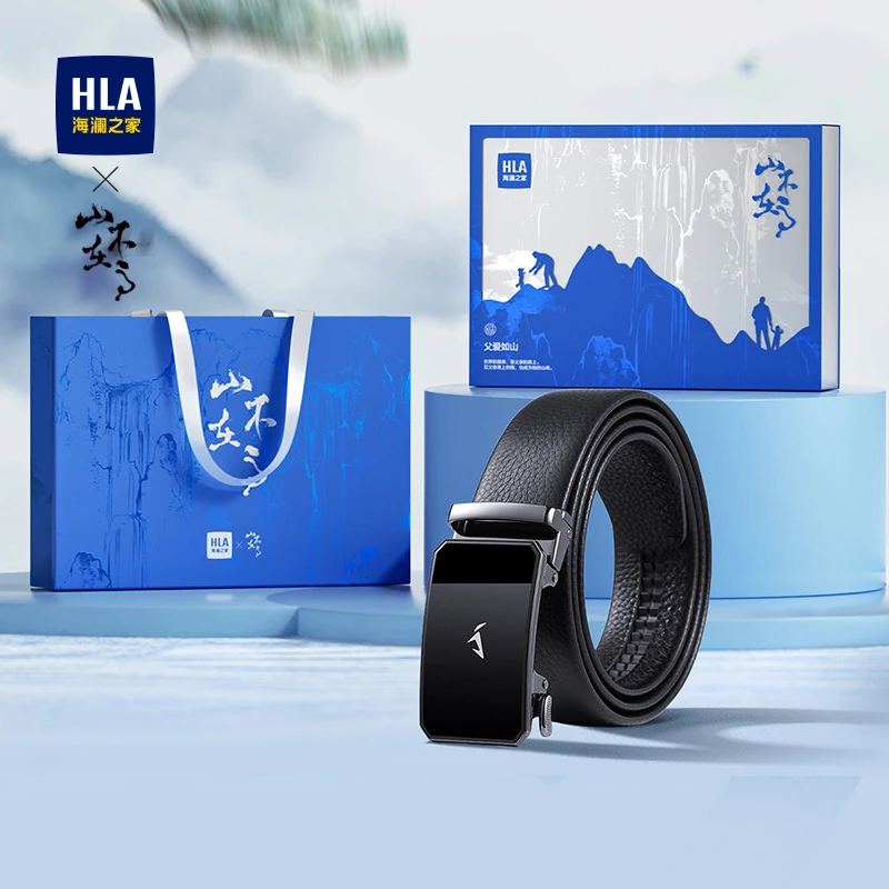 【尊享礼物】海澜之家山不在高男士皮带头层牛皮腰带老公礼物礼盒Y