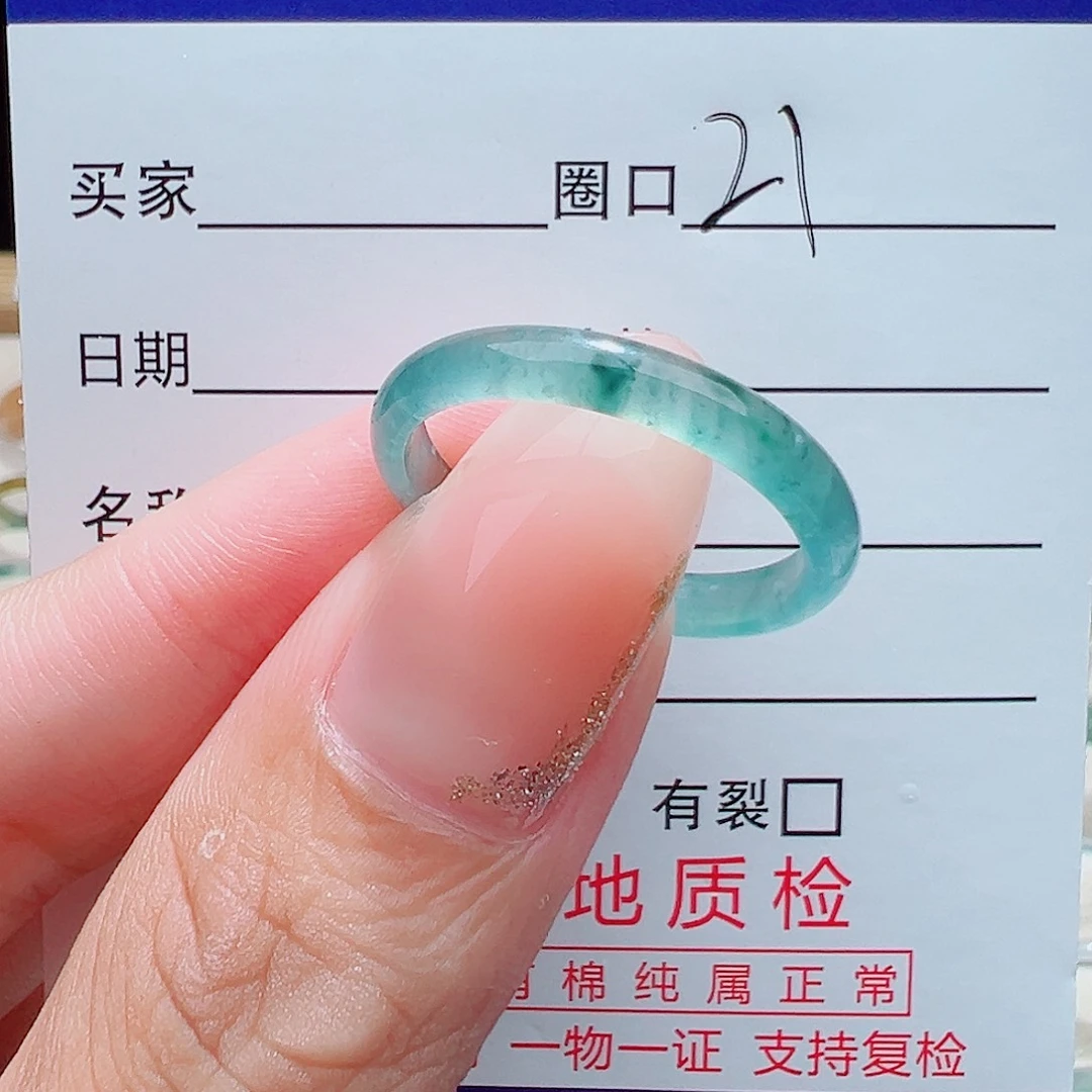 *****未镶嵌戒指翡翠天然