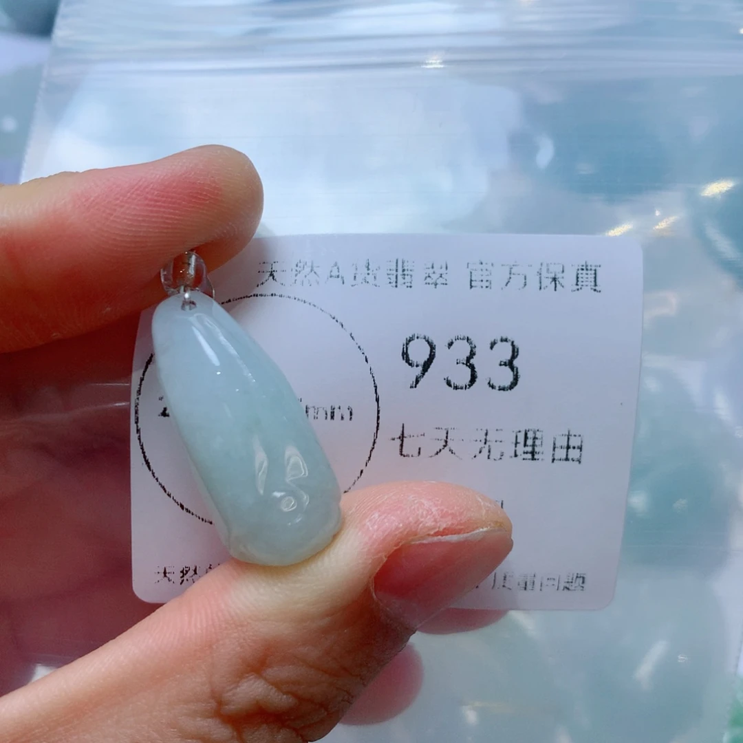 翡翠未镶嵌吊坠(不含链)翡翠