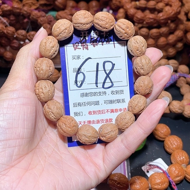 文玩核桃手串₀****⁸618白茬肉筋小枣手串1.4
