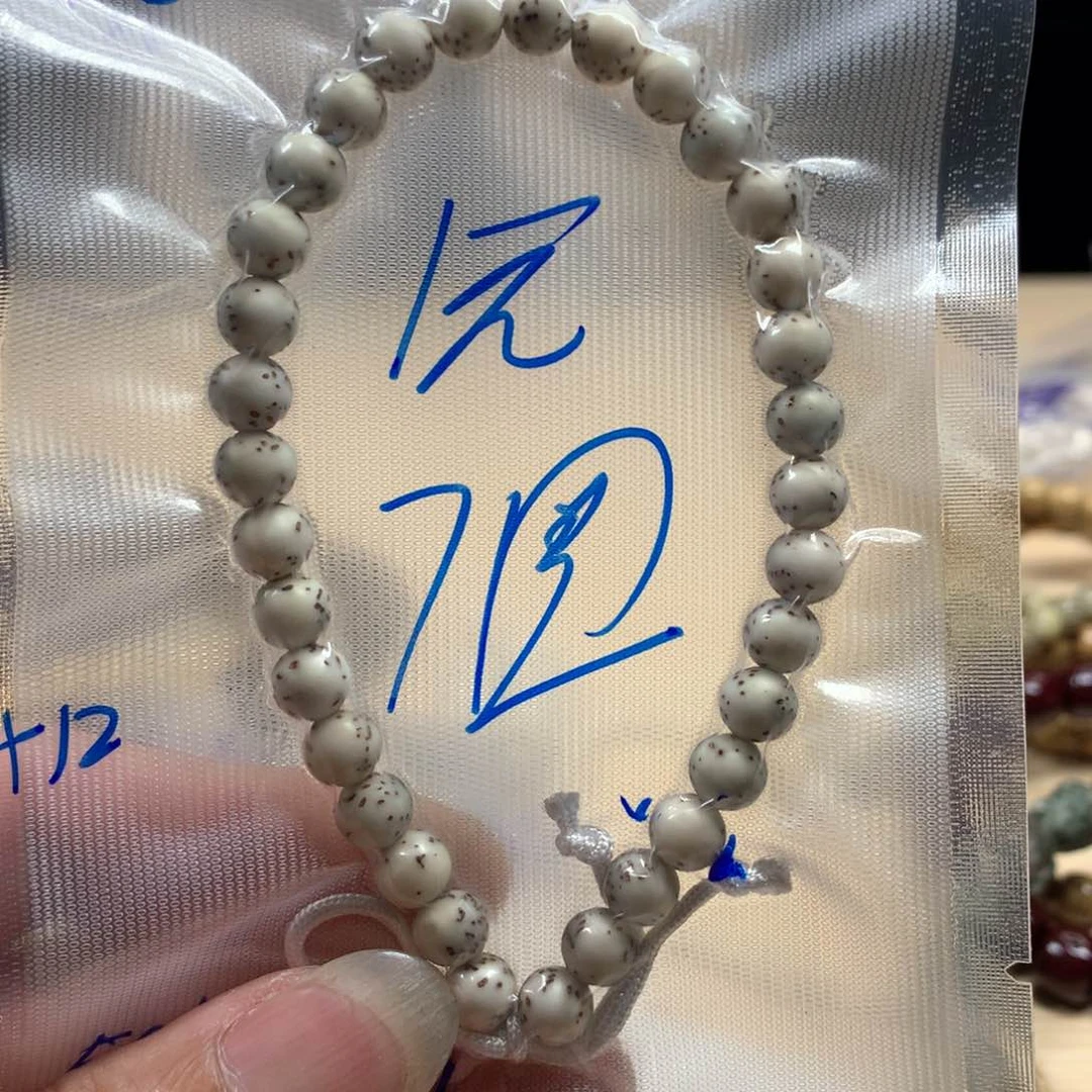 木C*7 A星月菩提原生态文玩
